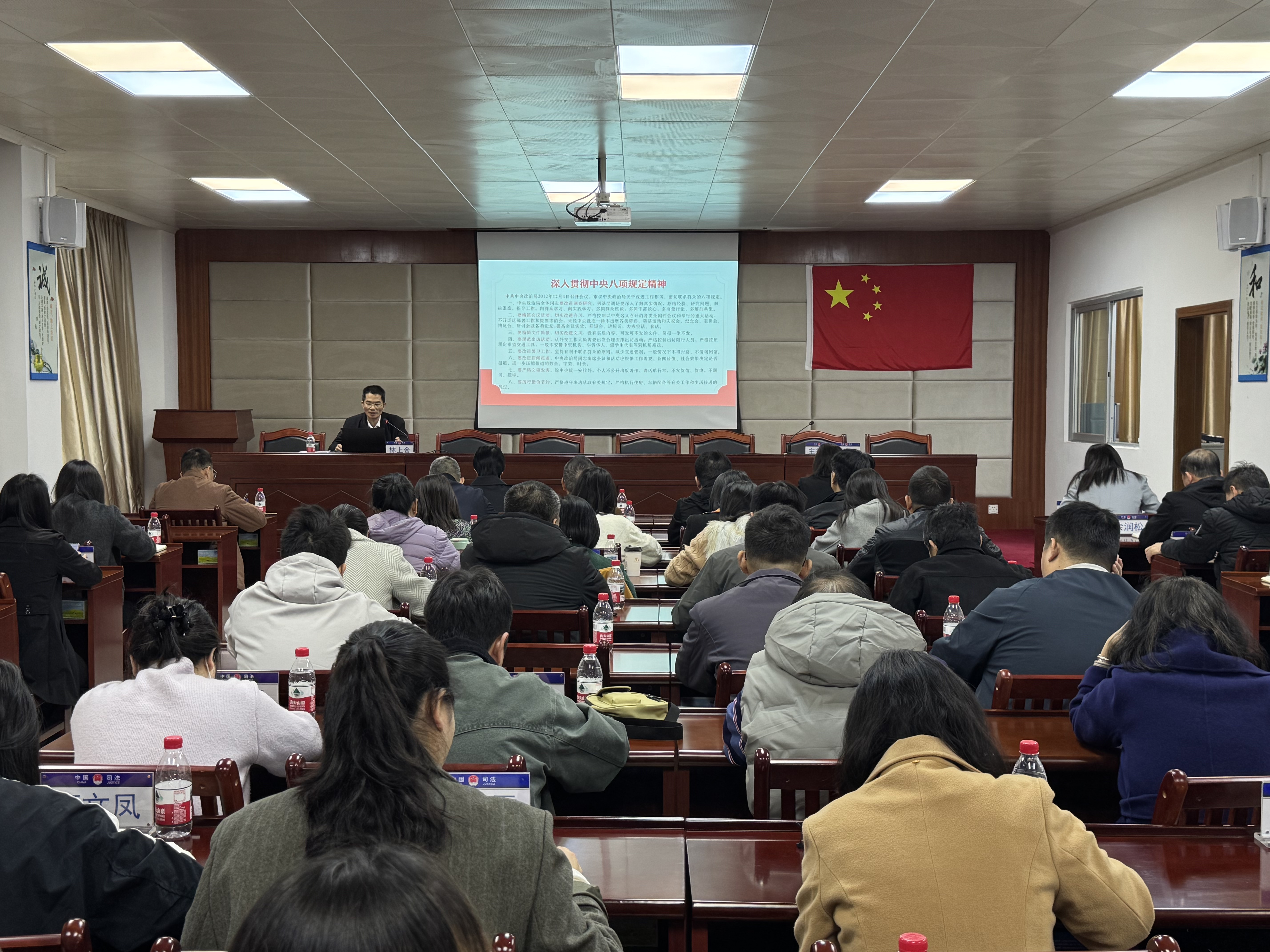 2025.03.17 專(zhuān)題黨課《明紀(jì)尊法 廉潔奉公(三堂課)》(林上金)6.JPG