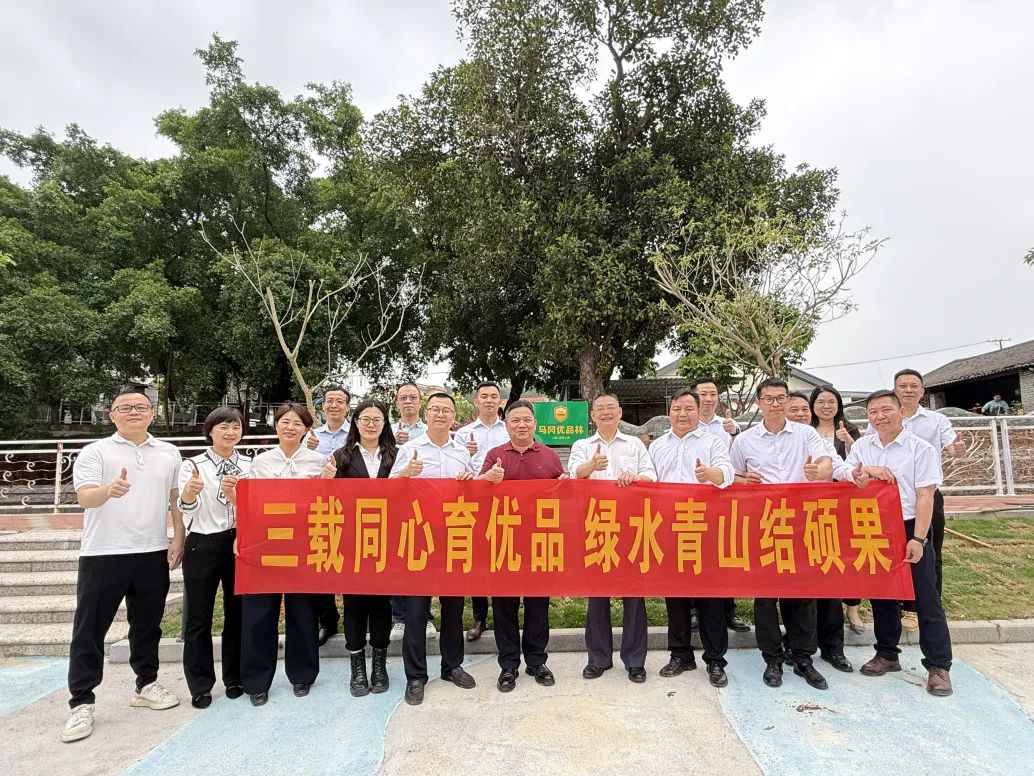 三載匠心·向新而行——馬岡鎮(zhèn)舉行“馬岡優(yōu)品”行政區(qū)品牌建設(shè)三周年活動(dòng) border=