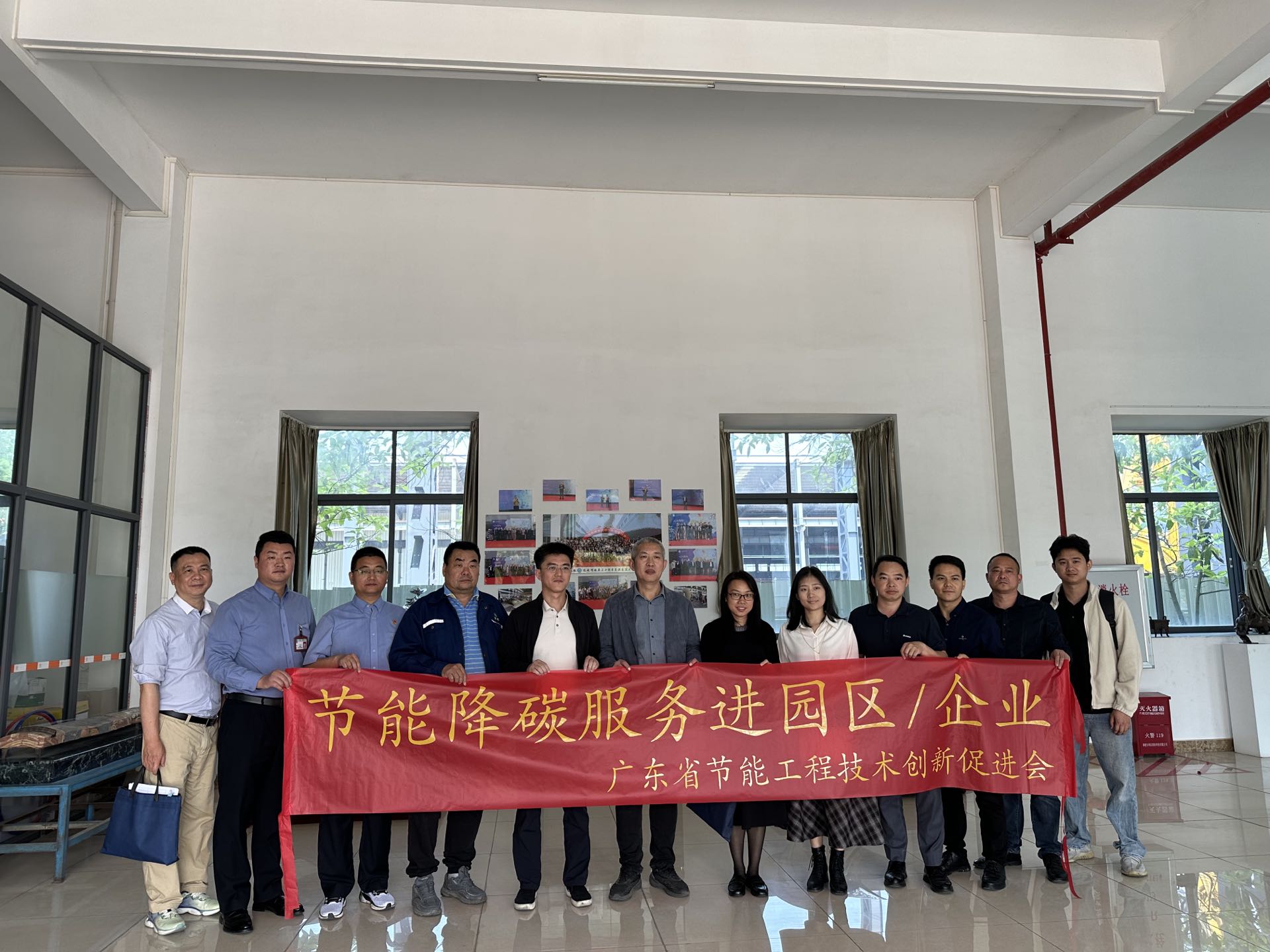 開平市開展“節(jié)能降碳進(jìn)企業(yè)”活動(dòng)｜專家團(tuán)隊(duì)為企業(yè)“把脈開方”