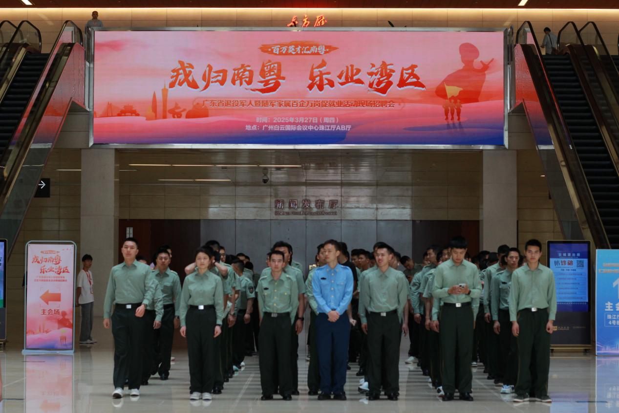 “僑”見新機(jī)遇，“職”達(dá)新未來，百企萬崗促就業(yè)