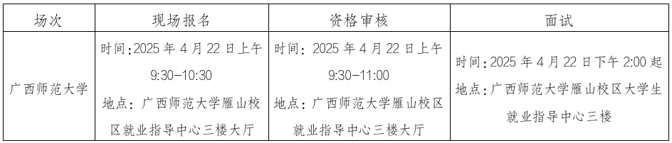 截圖_選擇區(qū)域_20250418165618.png