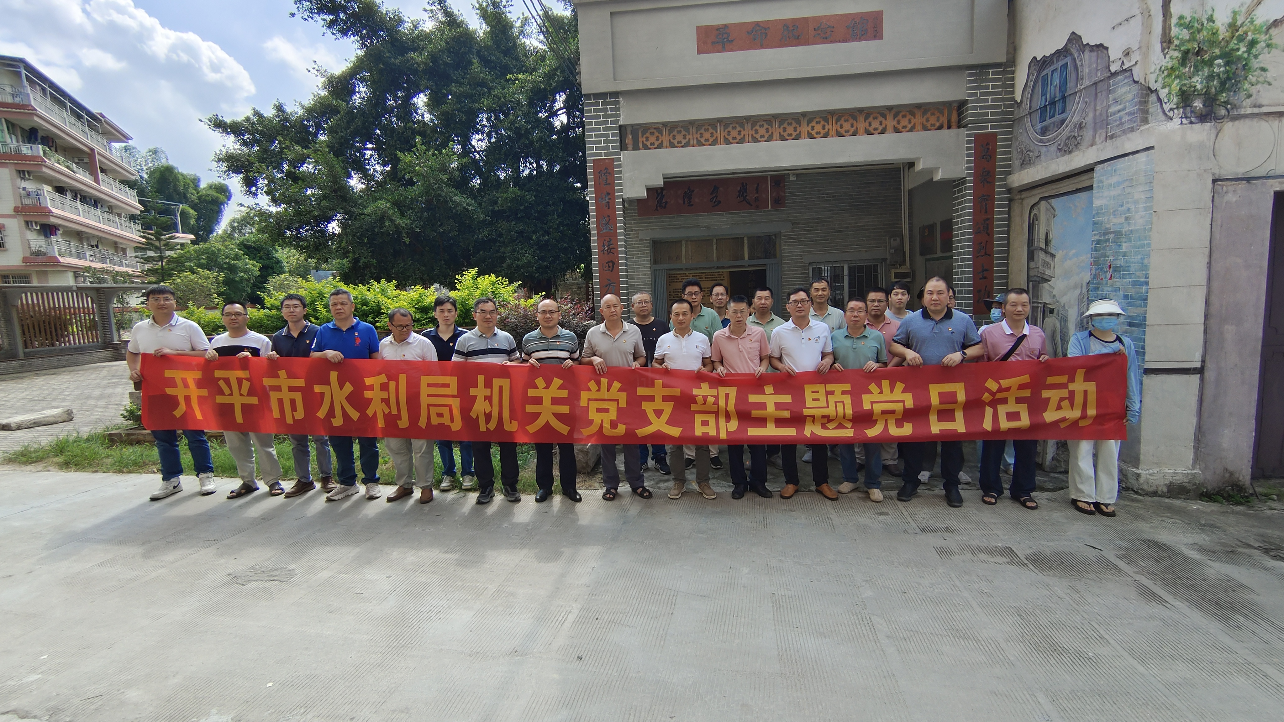 傳承紅色基因 筑牢廉政防線