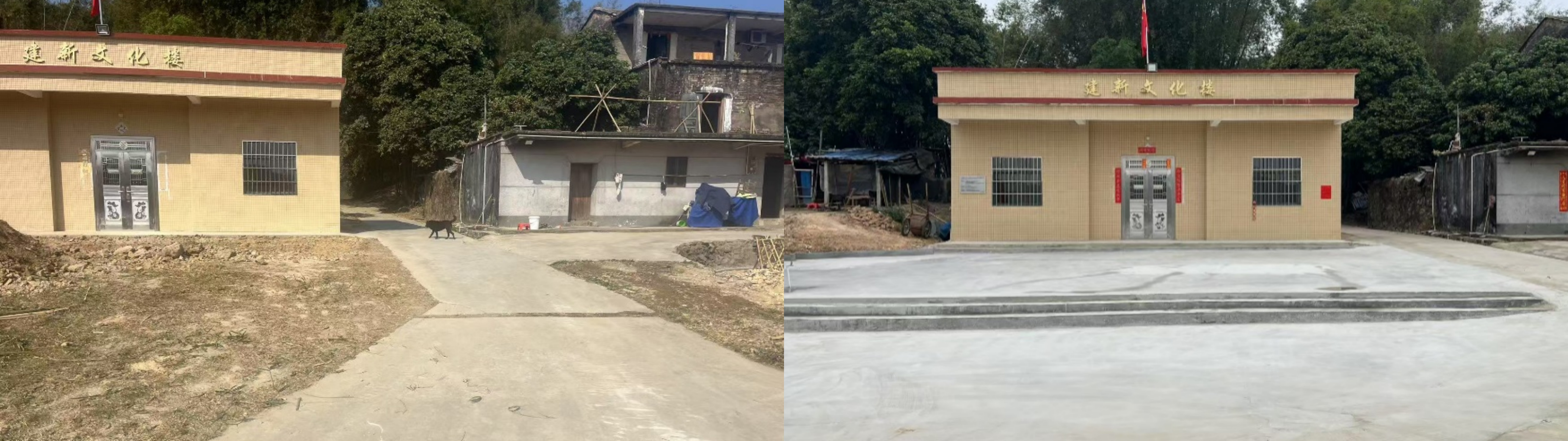 聯(lián)慶村建新村文化樓門前道路硬底化前后對比圖.jpg