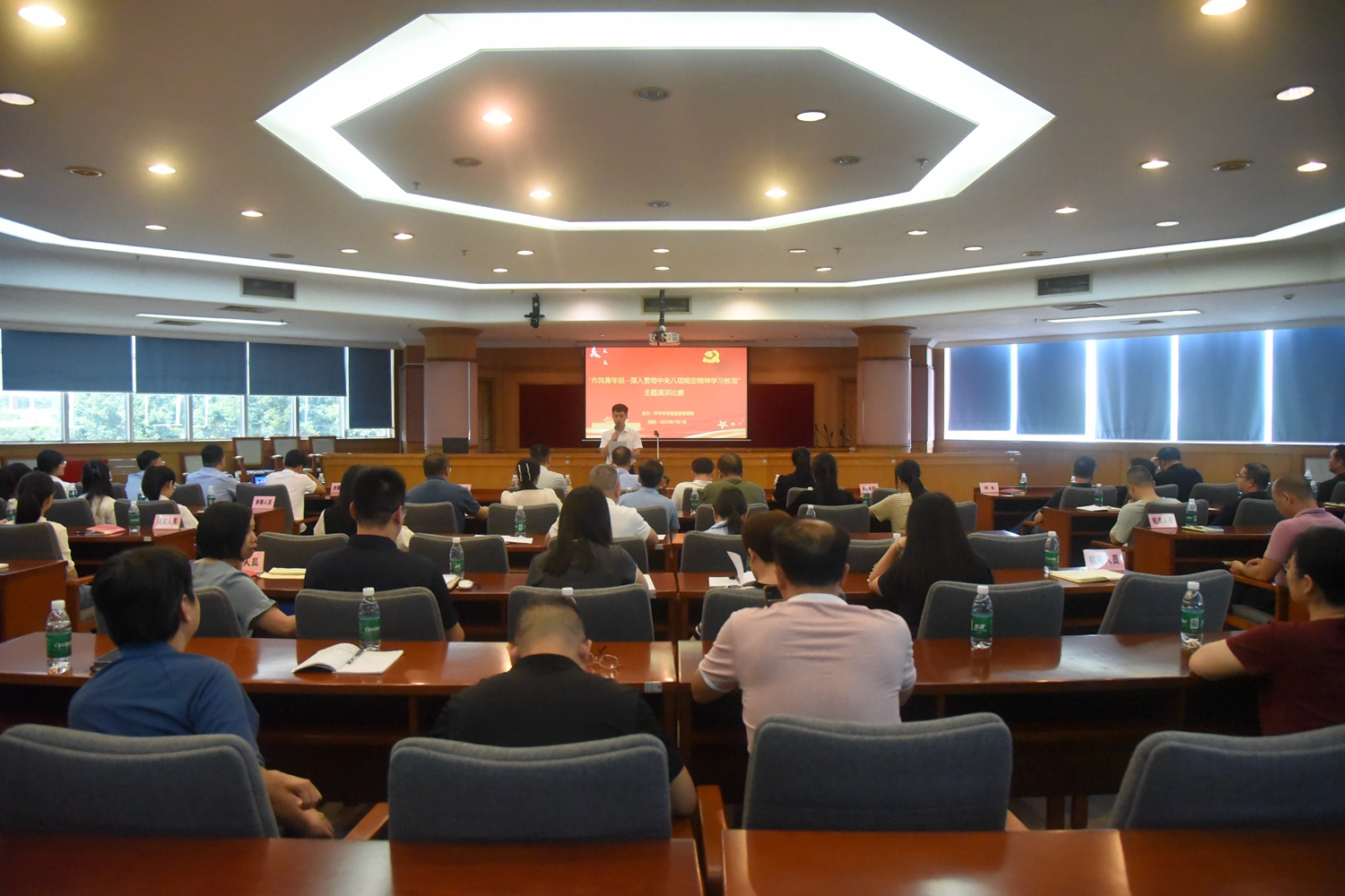 市市場(chǎng)監(jiān)管局舉辦2025年主題教育演講比賽