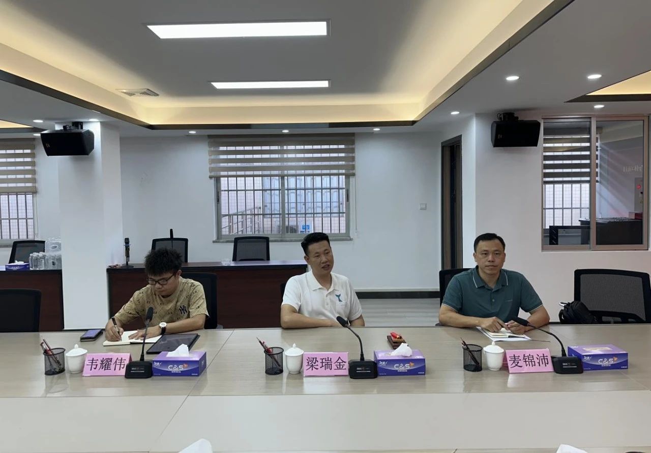 開放合作·共贏未來 農(nóng)控集團(tuán)招商引資“雙向奔赴”持續(xù)升溫