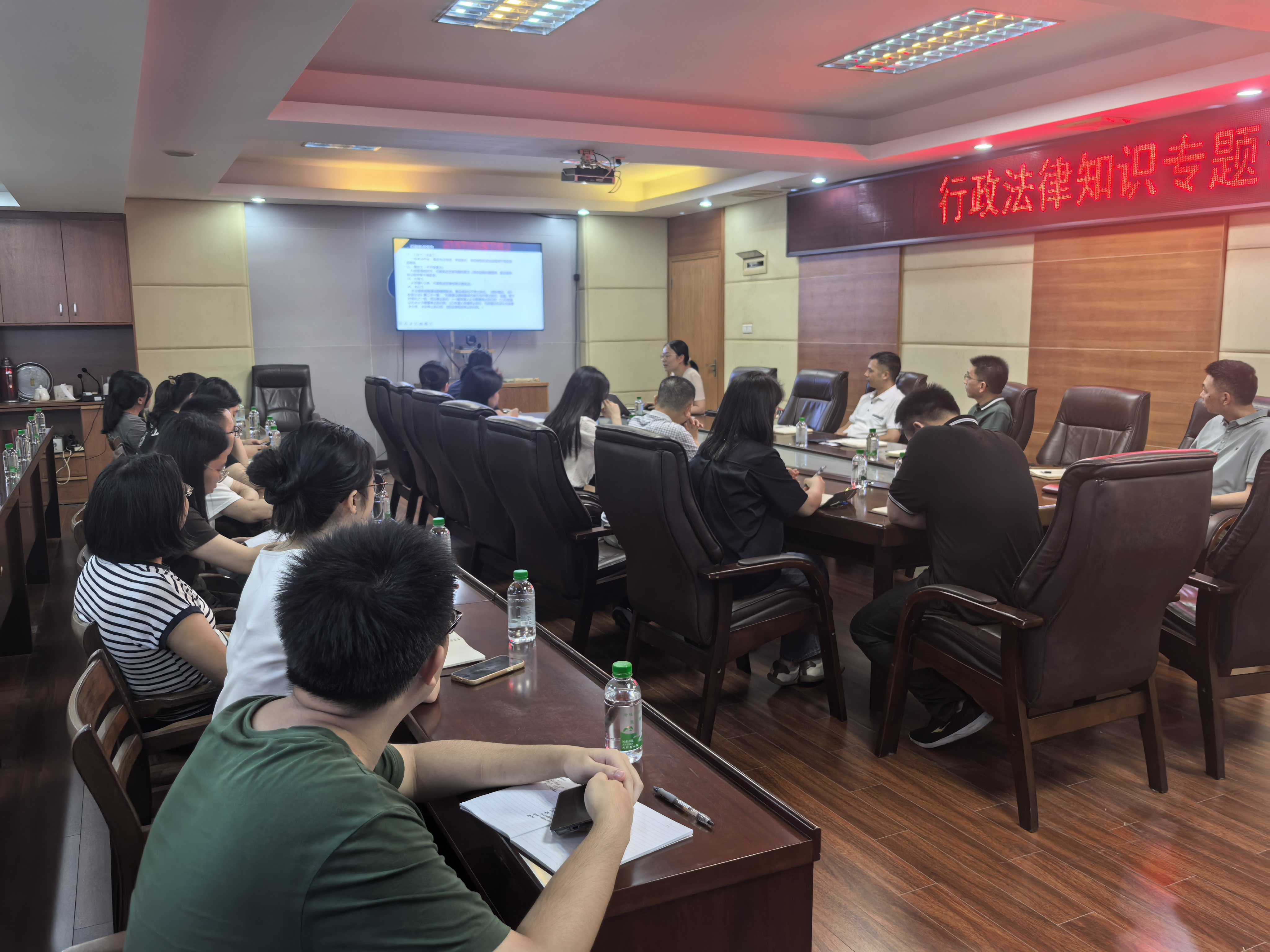 市統(tǒng)計局深入學(xué)習(xí)行政法律法規(guī)