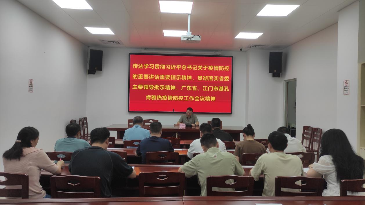 2025-8-5:市退役軍人事務(wù)局傳達(dá)學(xué)習(xí)領(lǐng)會(huì)習(xí)近平總書記關(guān)于疫情防控的重要講話和重要指示批示精神.docx_1