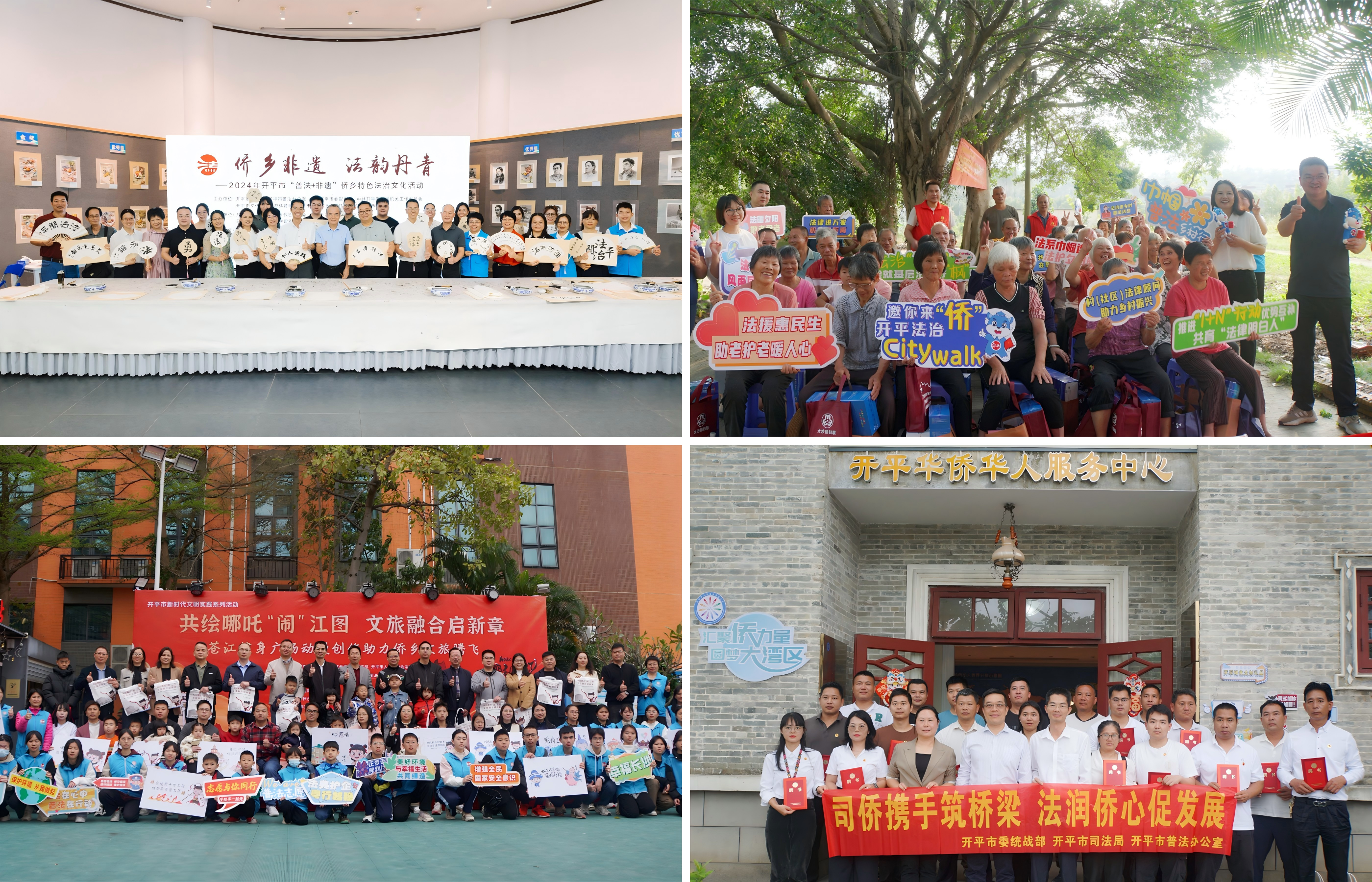 6.群眾性法治文化活動(dòng)拼圖1.png
