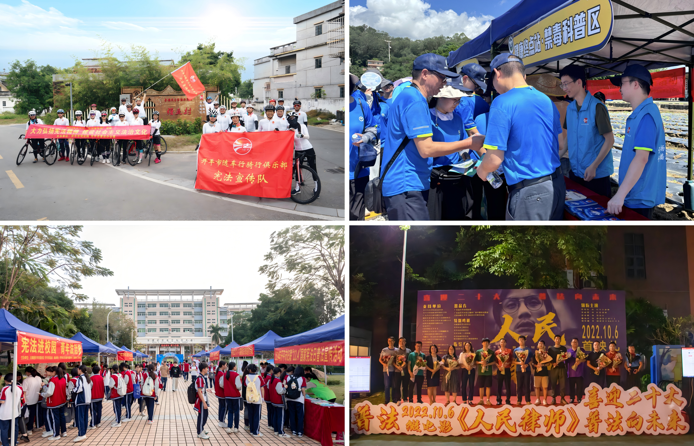 7.群眾性法治文化活動(dòng)拼圖2.png