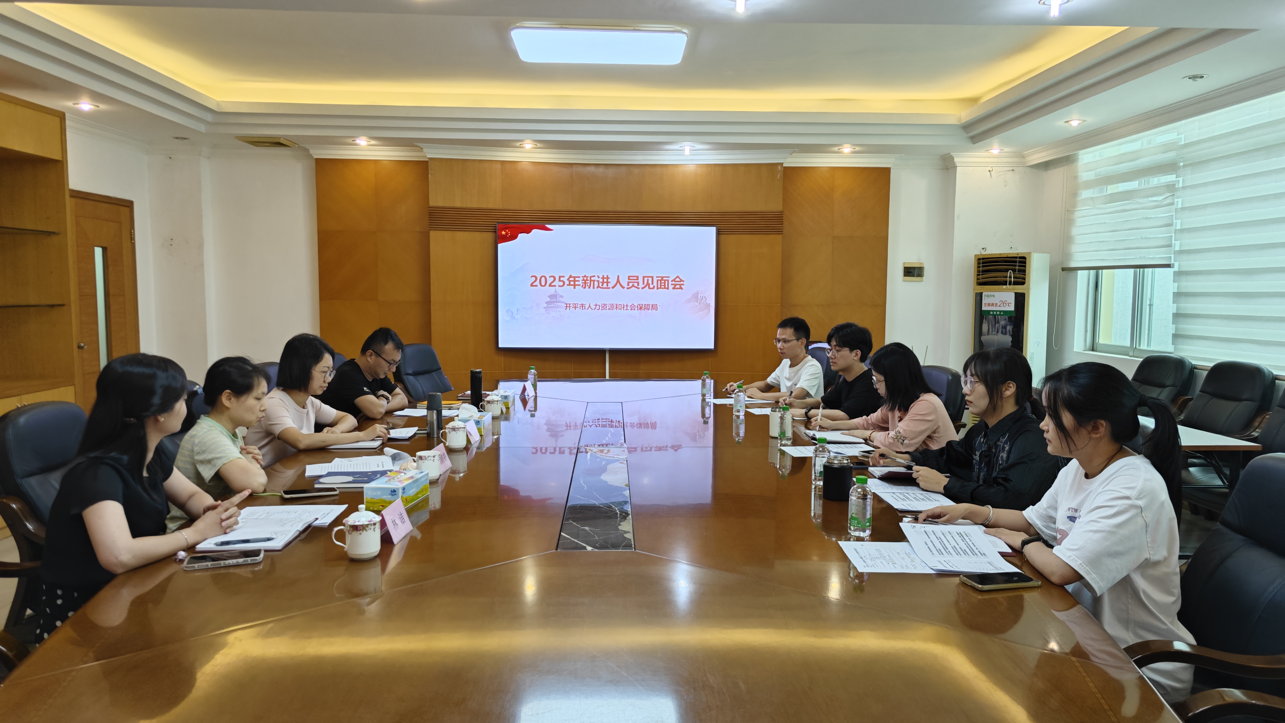 聚新力，擔(dān)使命，創(chuàng)未來(lái)——開(kāi)平市人力資源和社會(huì)保障局召開(kāi)新進(jìn)人員見(jiàn)面會(huì)