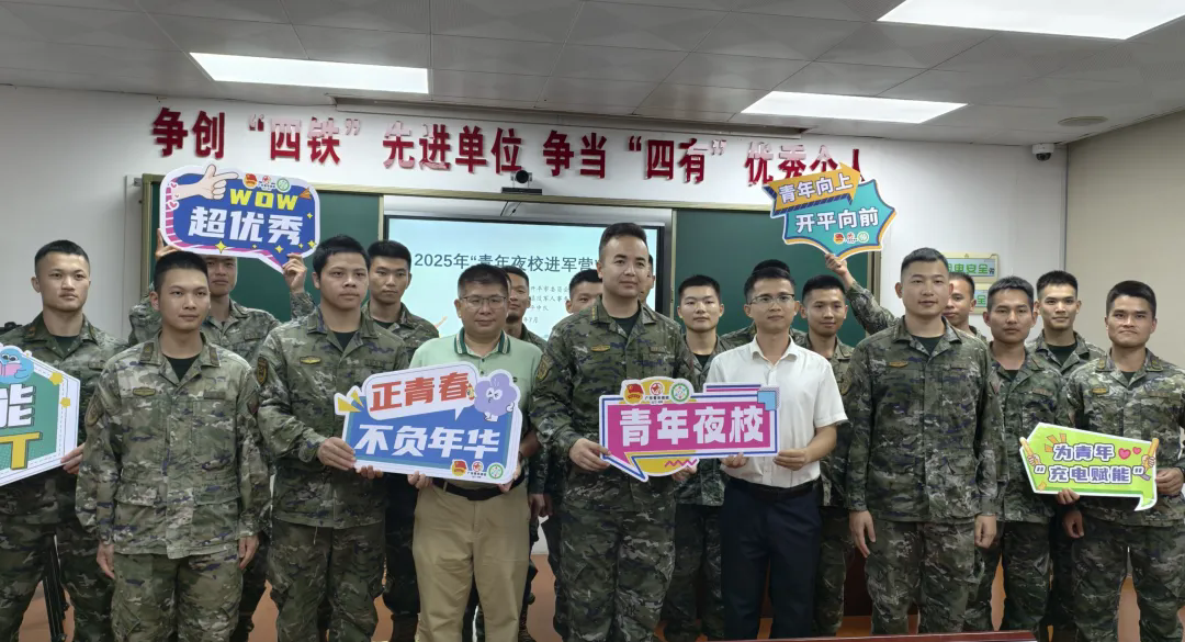 開平市退役軍人第40期工作簡報 開平青年夜校進(jìn)軍營 軍民共筑技能成長路.doc_2