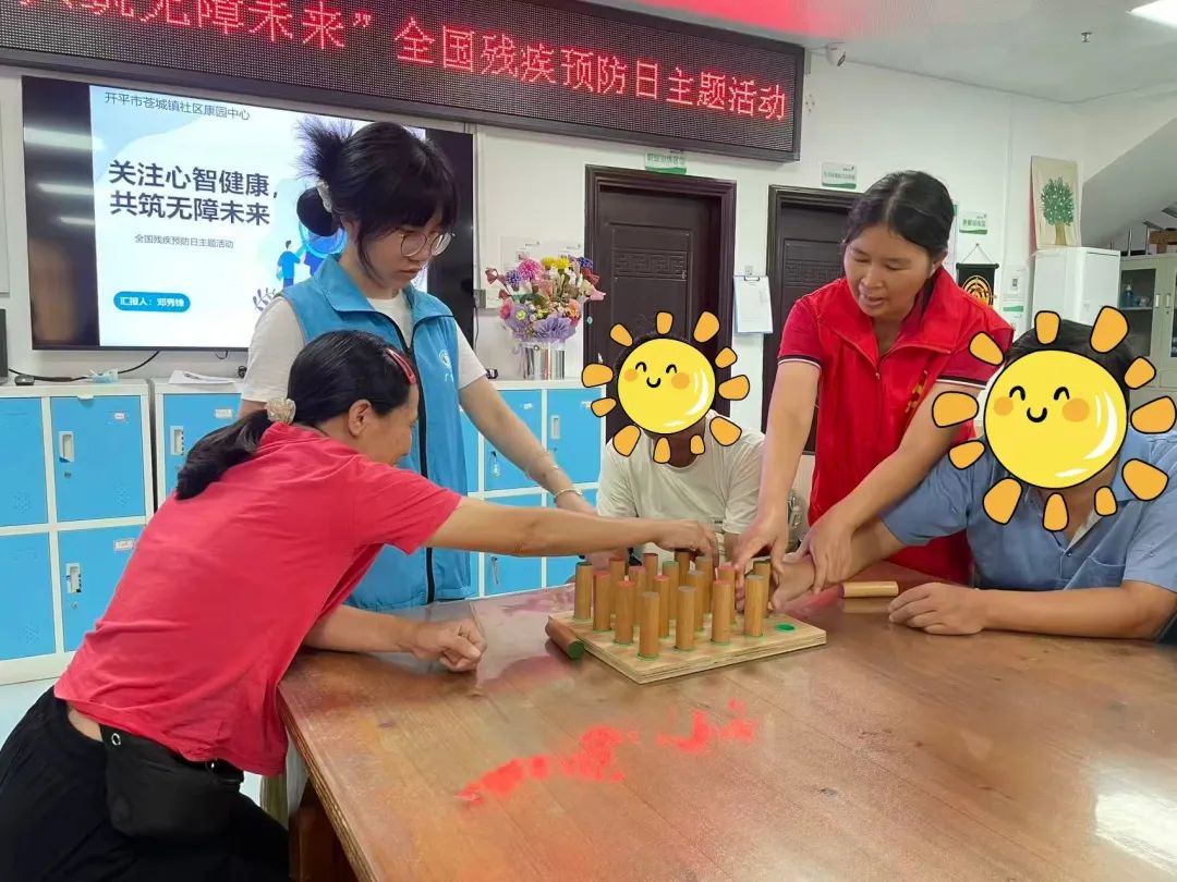 關(guān)注心智健康，共筑無障未來