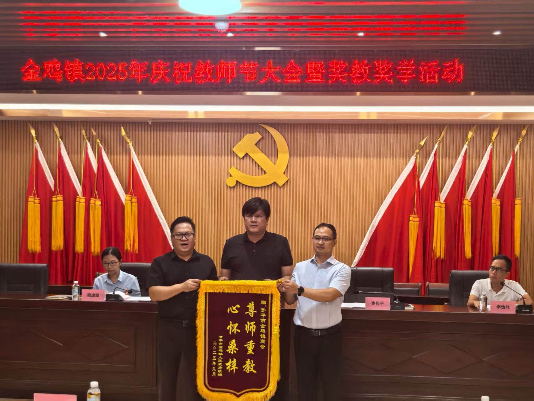 14. 回贈(zèng)錦旗.jpg