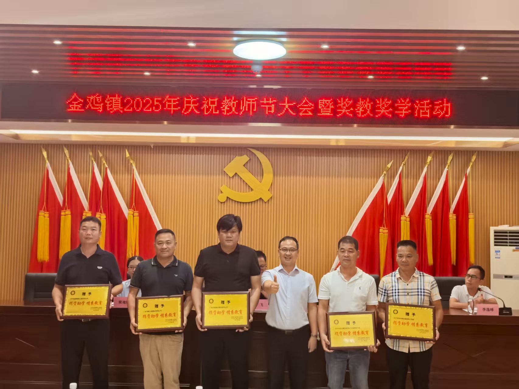 13. 回贈(zèng)感謝牌.jpg