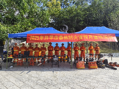 多部門聯(lián)動強(qiáng)宣傳！市森防辦開展森林防滅火主題宣傳活動筑牢安全防線.docx_1