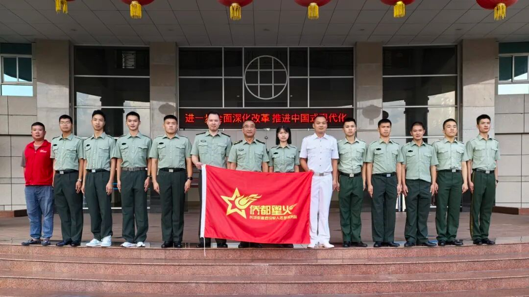 共敘軍旅情，暢談新發(fā)展！長沙街道召開2025年秋季退役軍人座談會