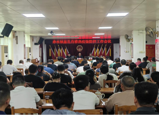 精準(zhǔn)施策、多方聯(lián)動——赤水鎮(zhèn)筑牢基孔肯雅熱防控屏障