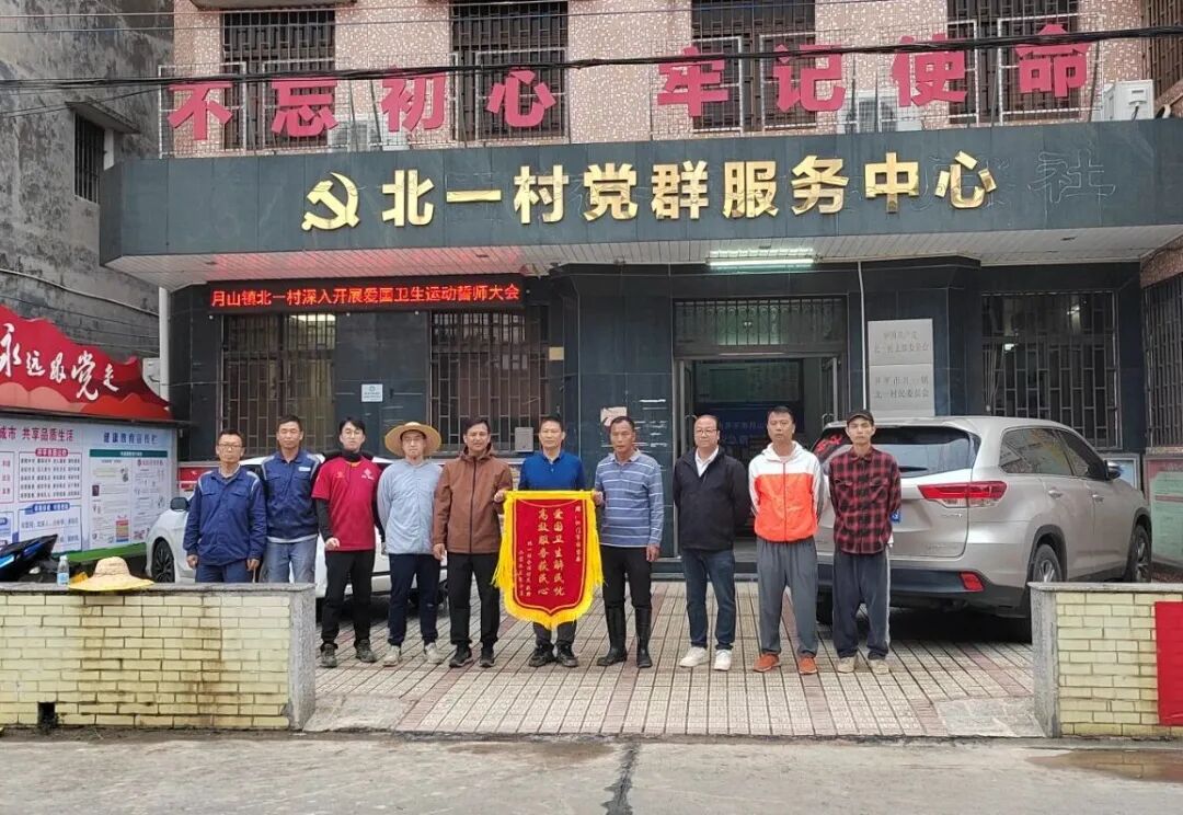 風(fēng)雨堅守筑防線，北一村持續(xù)深化愛國衛(wèi)生運動