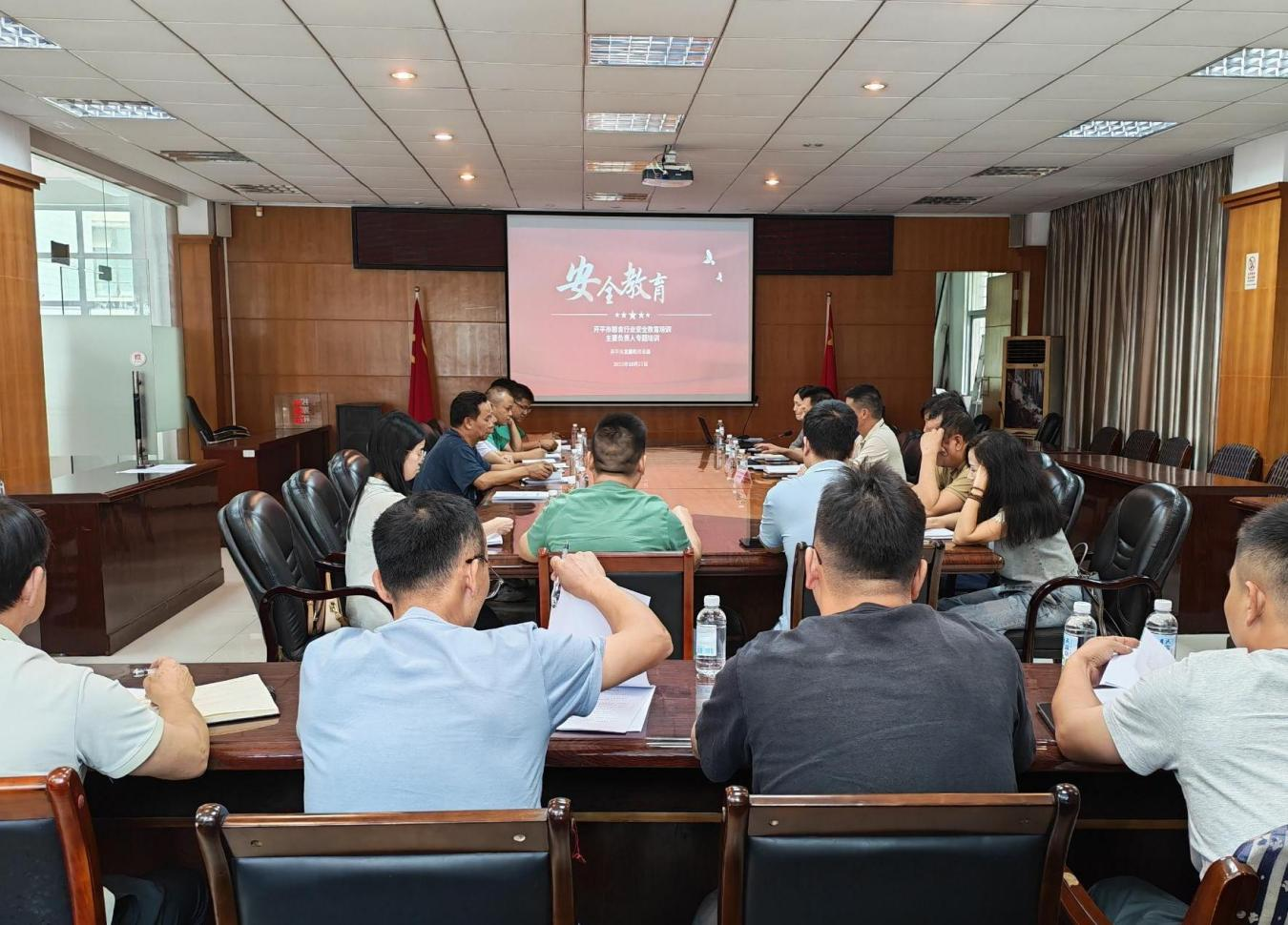 市發(fā)展改革局組織開平市糧食行業(yè)安全教育培訓(xùn)主要負(fù)責(zé)人專題培訓(xùn)