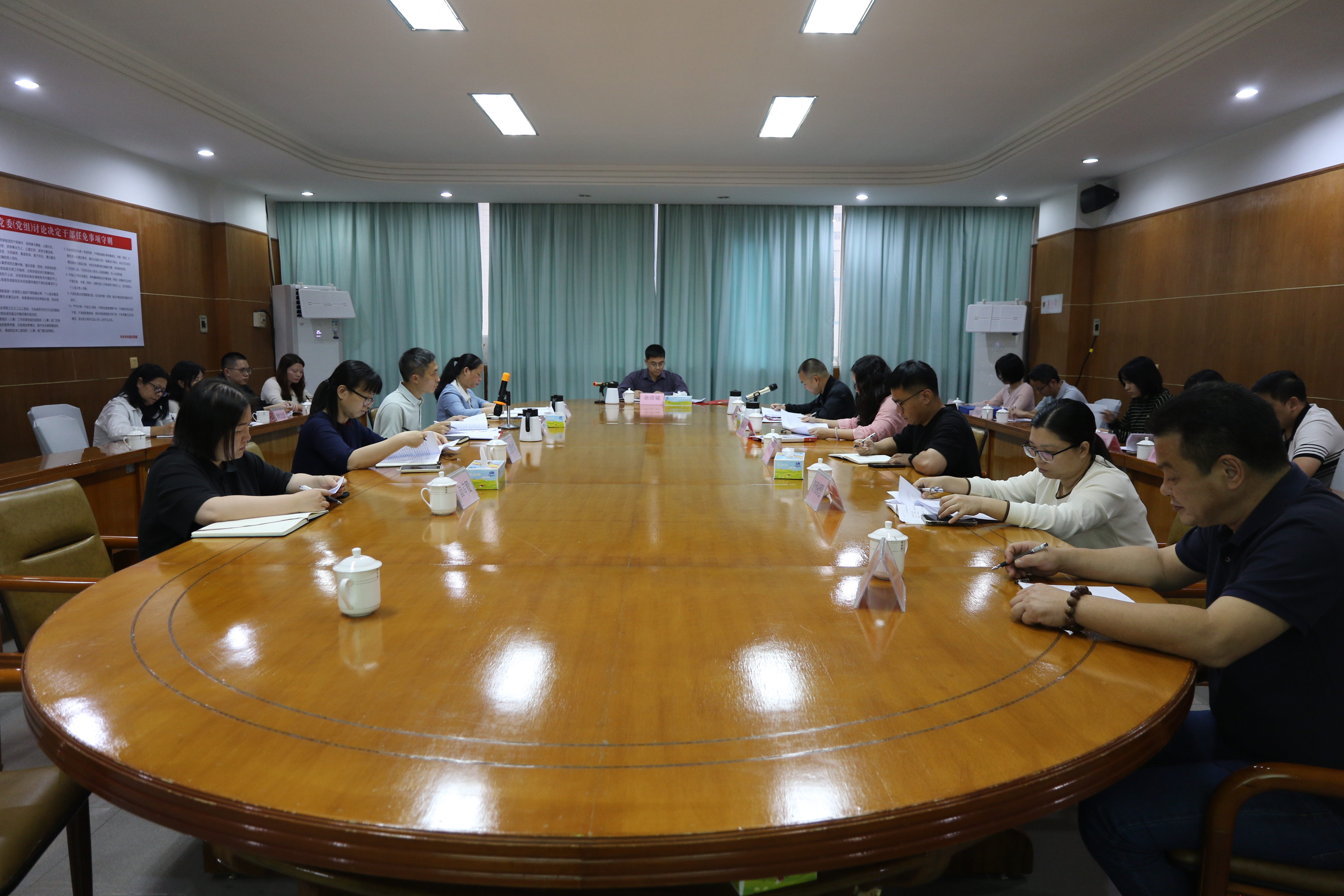 開平市財(cái)政局召開局黨組（擴(kuò)大）會(huì)議：傳達(dá)學(xué)習(xí)貫徹黨的二十屆四中全會(huì)精神