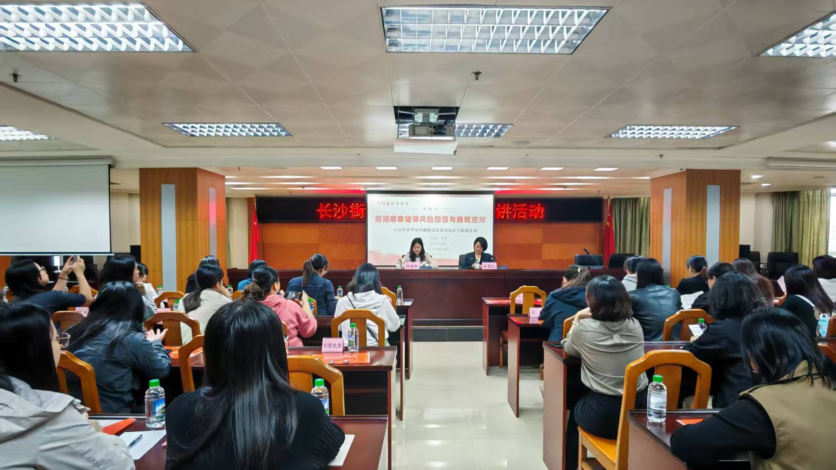 長沙街道開展巾幗普法宣講活動