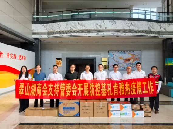 愛心匯聚！各界企業(yè)、社會組織愛心捐贈助力翠山湖防蚊滅蚊攻堅行動