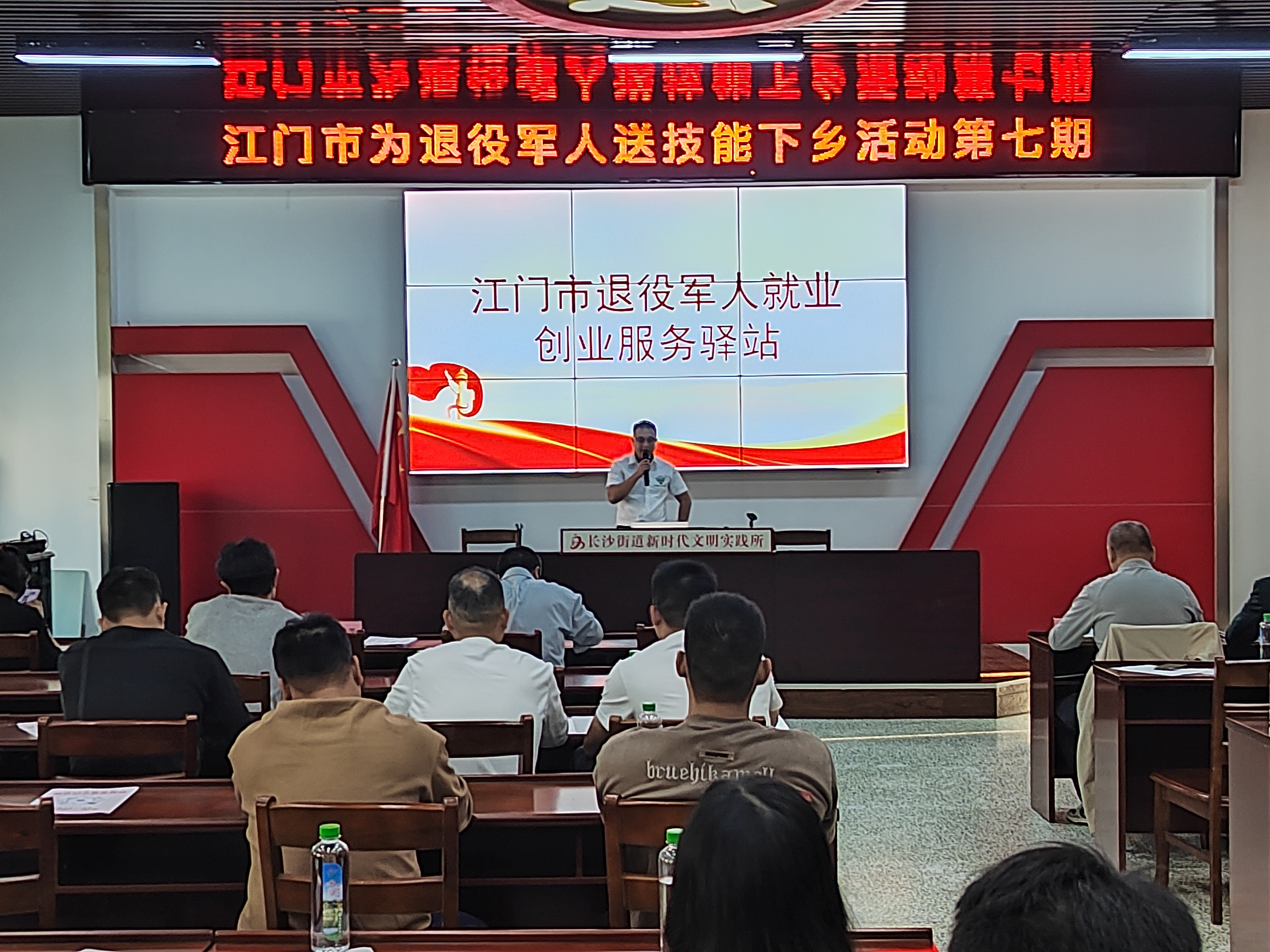 開平市退役軍人第59期工作簡(jiǎn)報(bào) “送技能下鄉(xiāng)”精準(zhǔn)賦能 60余名退役軍人解鎖短視頻營(yíng)銷新技能.doc_4