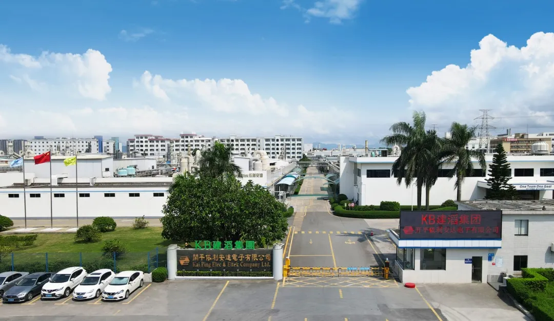 喜訊！開平依利安達(dá)入選廣東外資企業(yè)百強(qiáng)榜