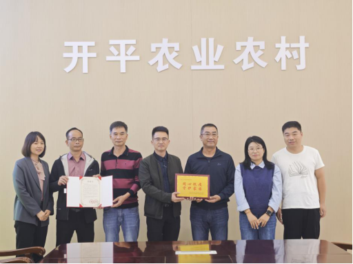 長(zhǎng)沙街道辦事處代表到市農(nóng)業(yè)農(nóng)村局贈(zèng)送感謝牌匾