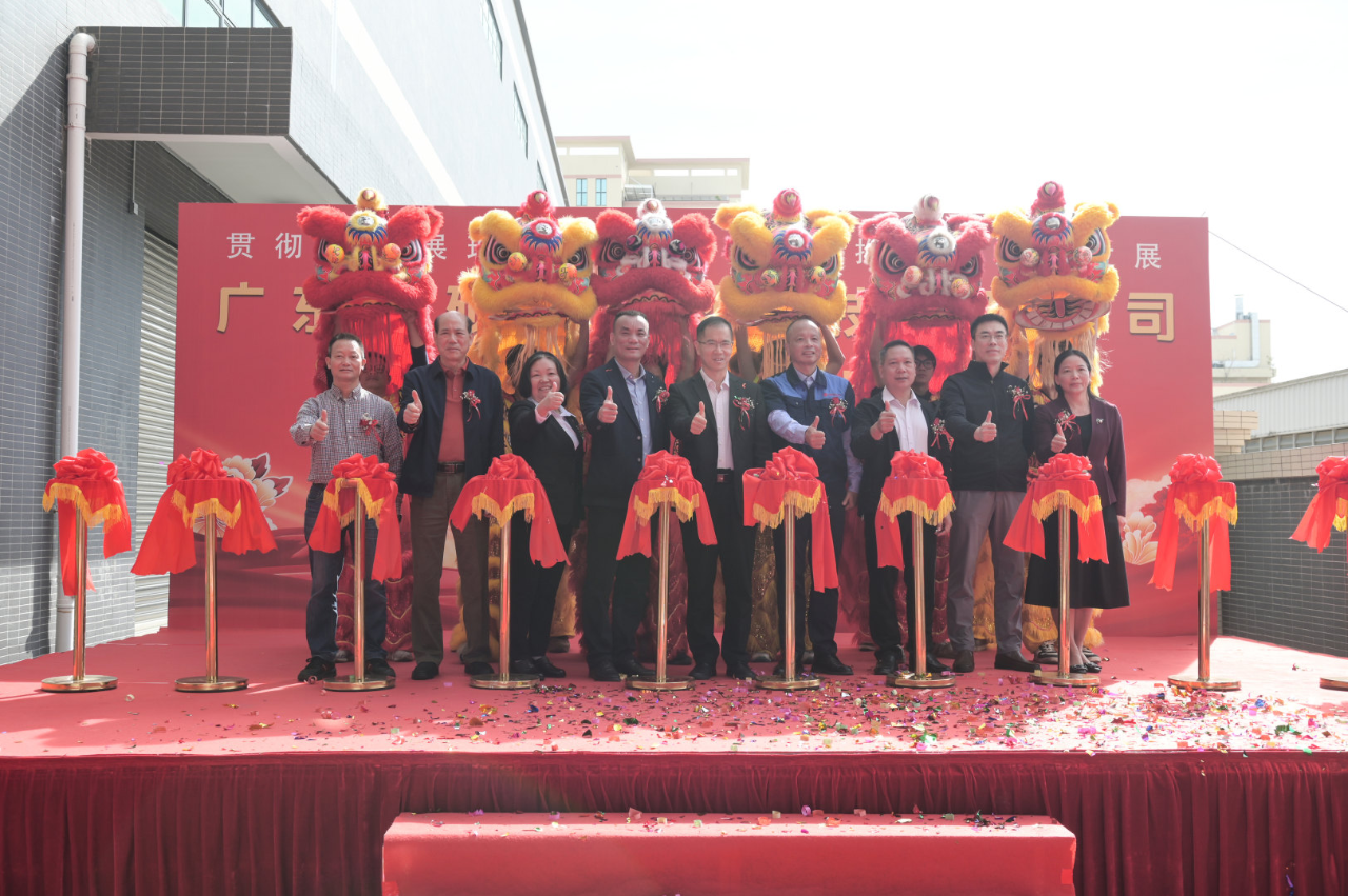 廣東三碩新材料科技有限公司項目投產(chǎn)儀式順利舉行，為沖刺全年目標(biāo)注入動能