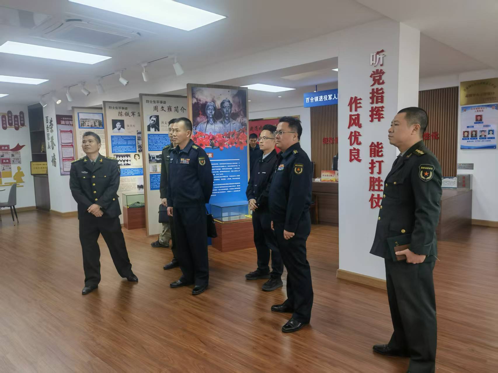 江門軍分區(qū)領(lǐng)導(dǎo)檢查指導(dǎo)百合鎮(zhèn)武裝部規(guī)范化建設(shè)工作