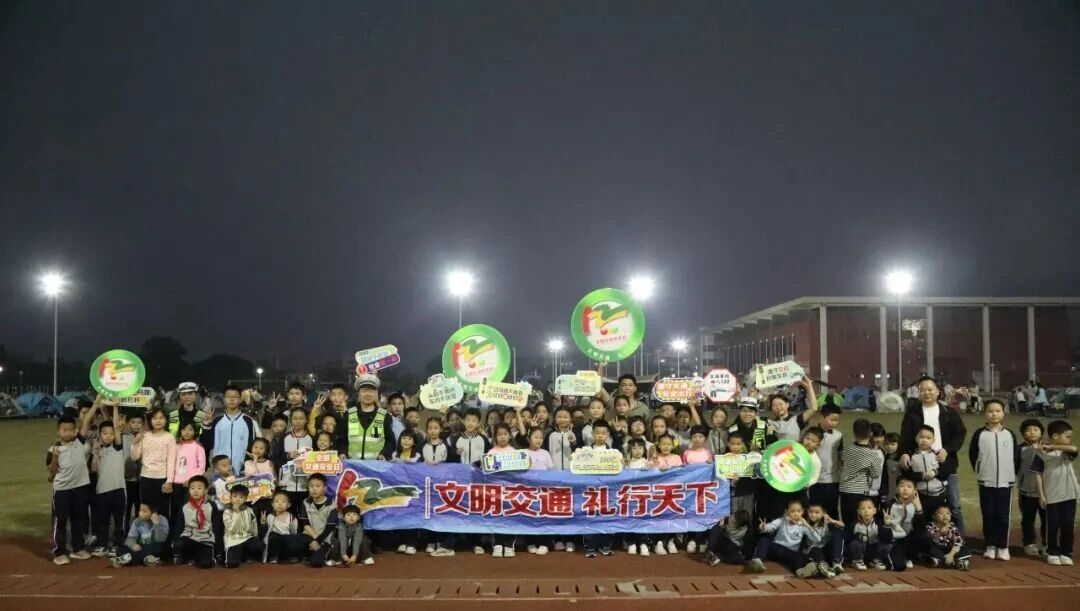 星空夜下話安全，點亮校園平安路