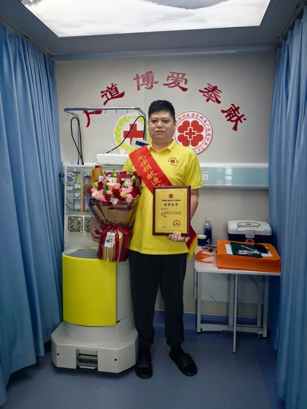 立足本職精于業(yè)  捐獻(xiàn)救人顯仁心——記瀚藍(lán)（開平）固廢處理有限公司員工、造血干細(xì)胞捐獻(xiàn)志愿者謝健勇