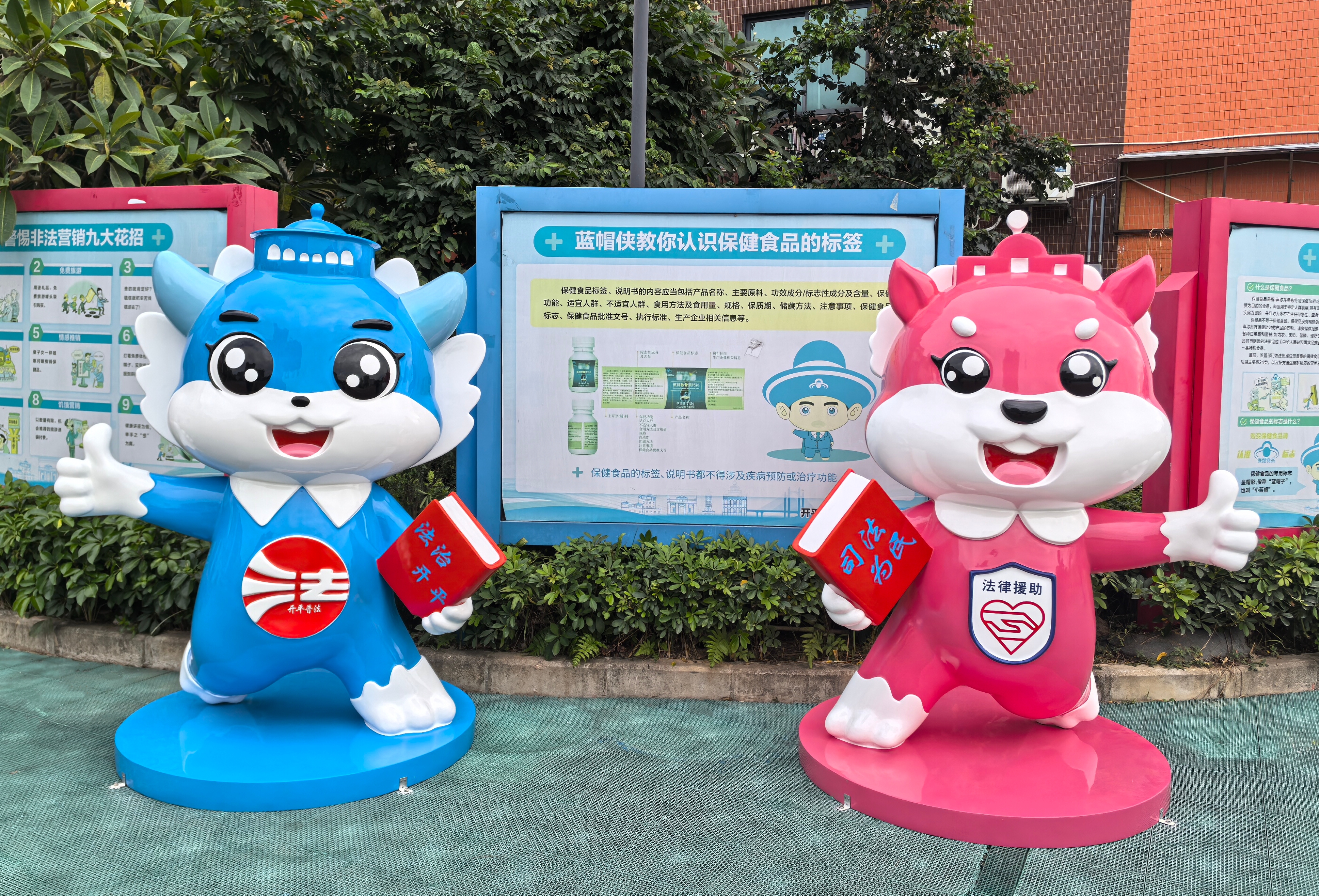 6.蒼江法治文化廣場“僑小法”“僑小律”普法IP形象雕塑.jpg