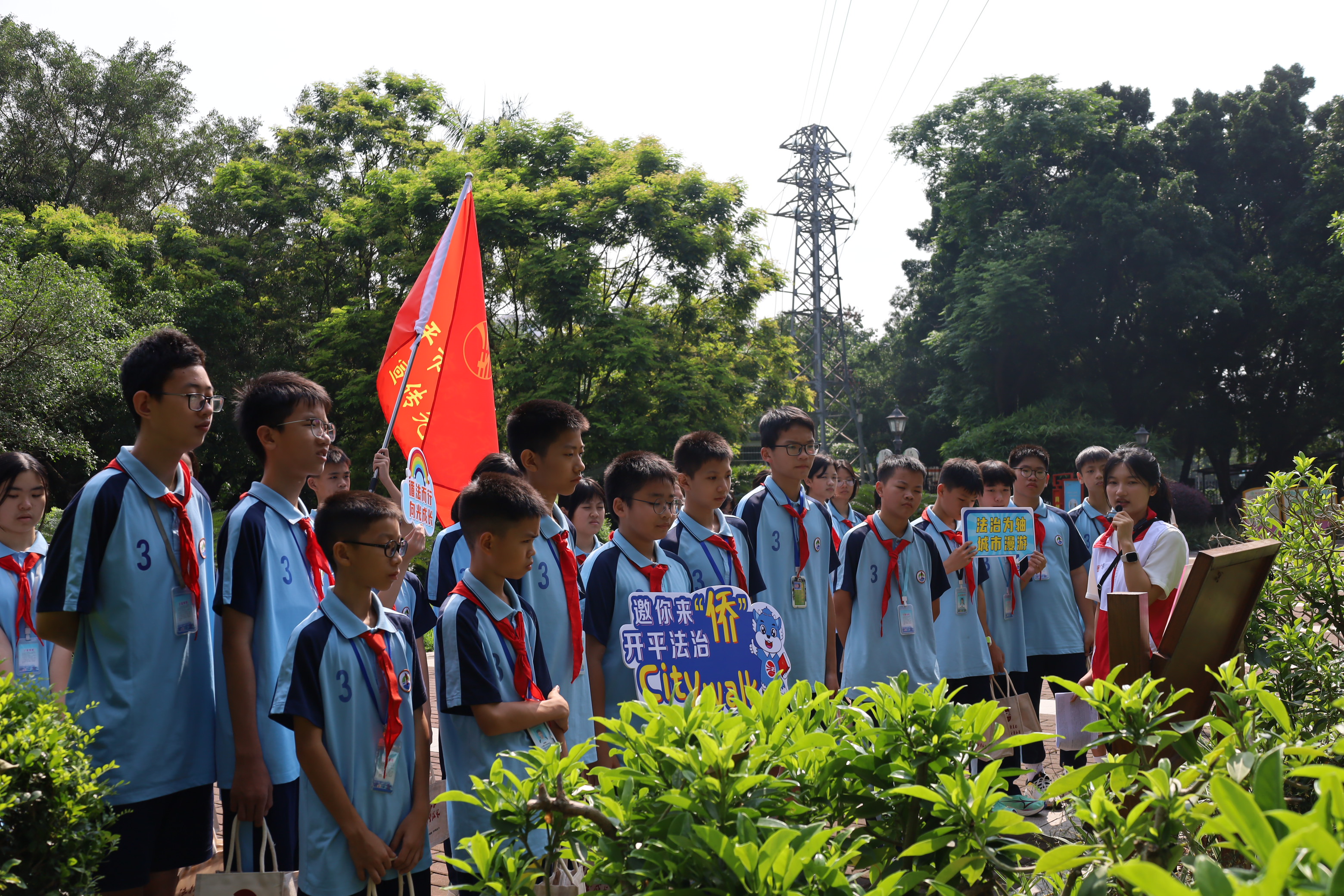 11.開平市青少年“法治City Walk”活動.JPG