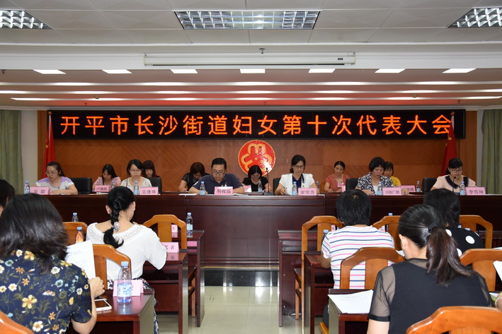 C:UsersadminDesktop20170810開平市長(zhǎng)沙街道婦女第十次代表大會(huì)召開DSC_6893_調(diào)整大小.jpg C:UsersadminDesktop20170810開平市長(zhǎng)沙街道婦女第十次代表大會(huì)召開DSC_6893_調(diào)整大小.jpg