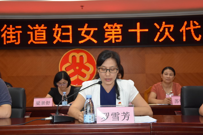 C:UsersadminDesktop20170810開平市長(zhǎng)沙街道婦女第十次代表大會(huì)召開DSC_6901_調(diào)整大小.jpg C:UsersadminDesktop20170810開平市長(zhǎng)沙街道婦女第十次代表大會(huì)召開DSC_6901_調(diào)整大小.jpg