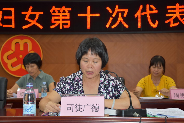 C:UsersadminDesktop20170810開平市長(zhǎng)沙街道婦女第十次代表大會(huì)召開DSC_6905_調(diào)整大小.jpg C:UsersadminDesktop20170810開平市長(zhǎng)沙街道婦女第十次代表大會(huì)召開DSC_6905_調(diào)整大小.jpg