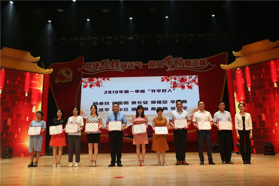 2019-9-5長沙街道主題教育黨員身邊事分享會 (4)_副本.jpg