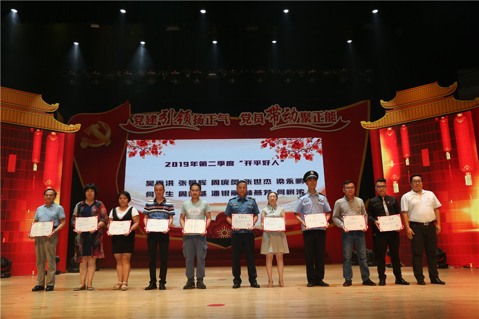 2019-9-5長沙街道主題教育黨員身邊事分享會 (5)_副本.jpg