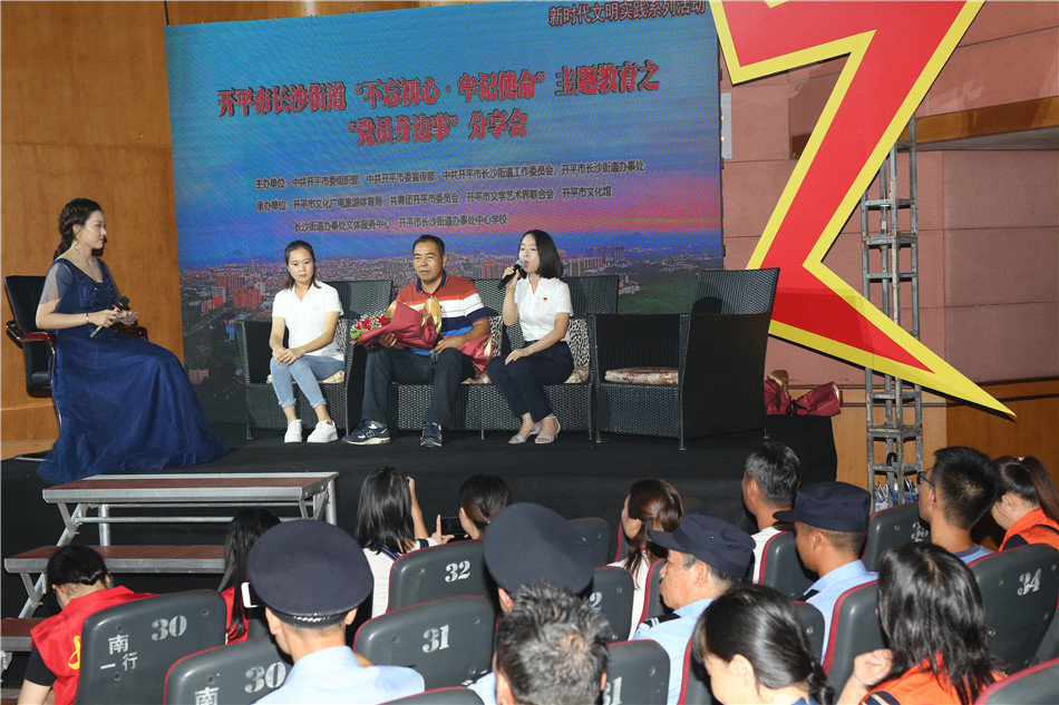 2019-9-5長沙街道主題教育黨員身邊事分享會 (19)_副本.jpg