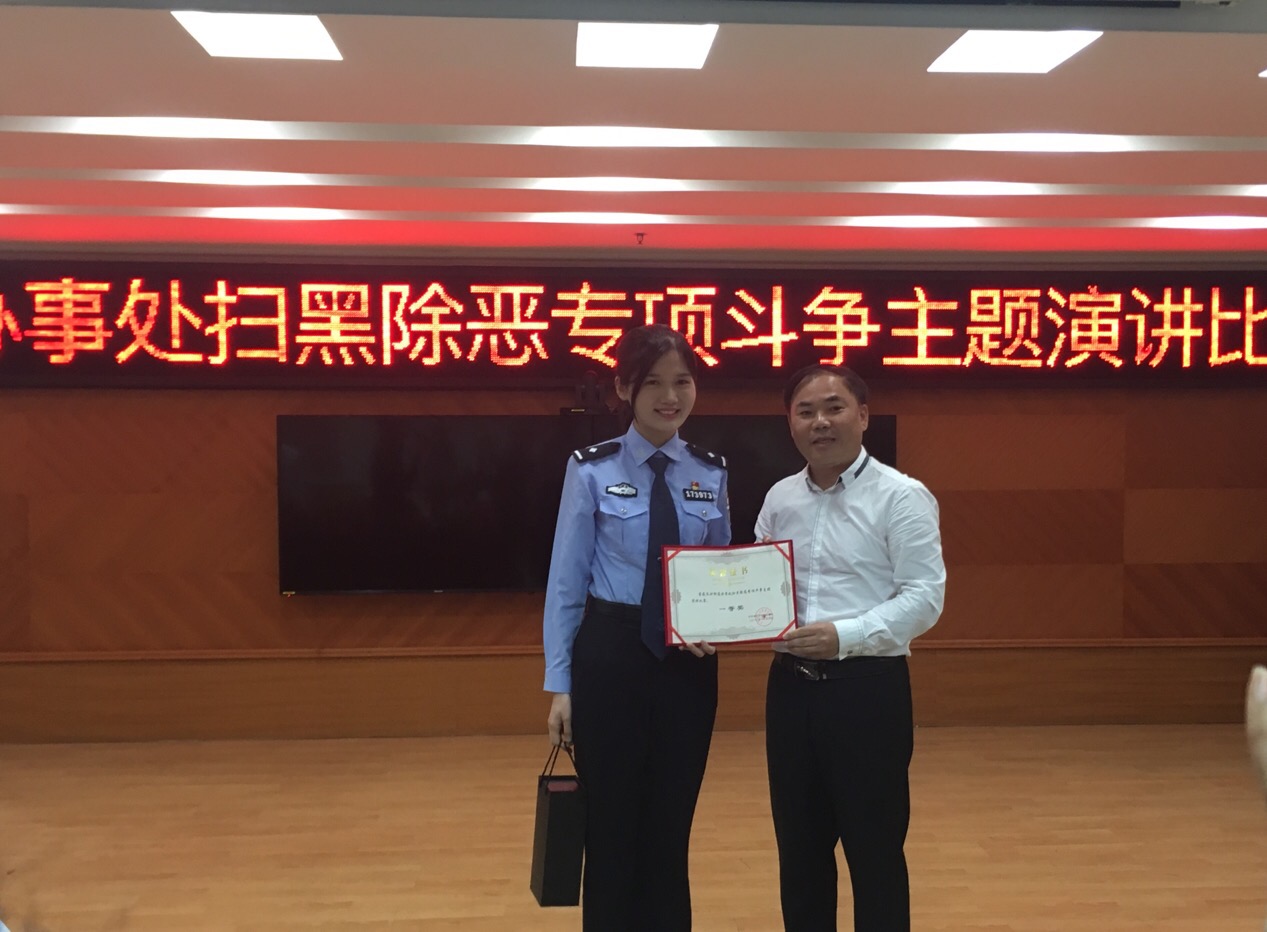 一等獎(jiǎng).jpg 一等獎(jiǎng).jpg