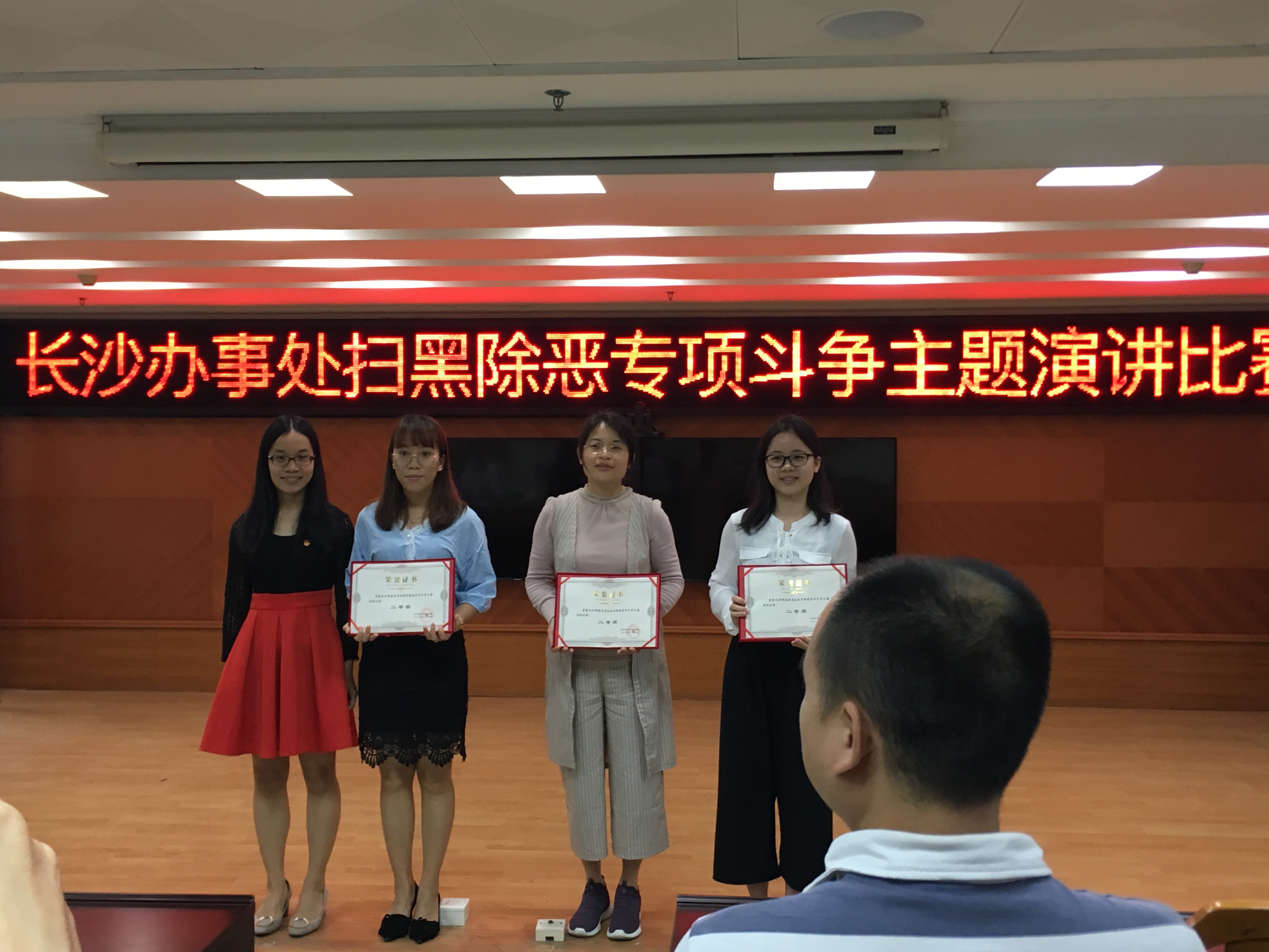 二等獎(jiǎng).jpg 二等獎(jiǎng).jpg