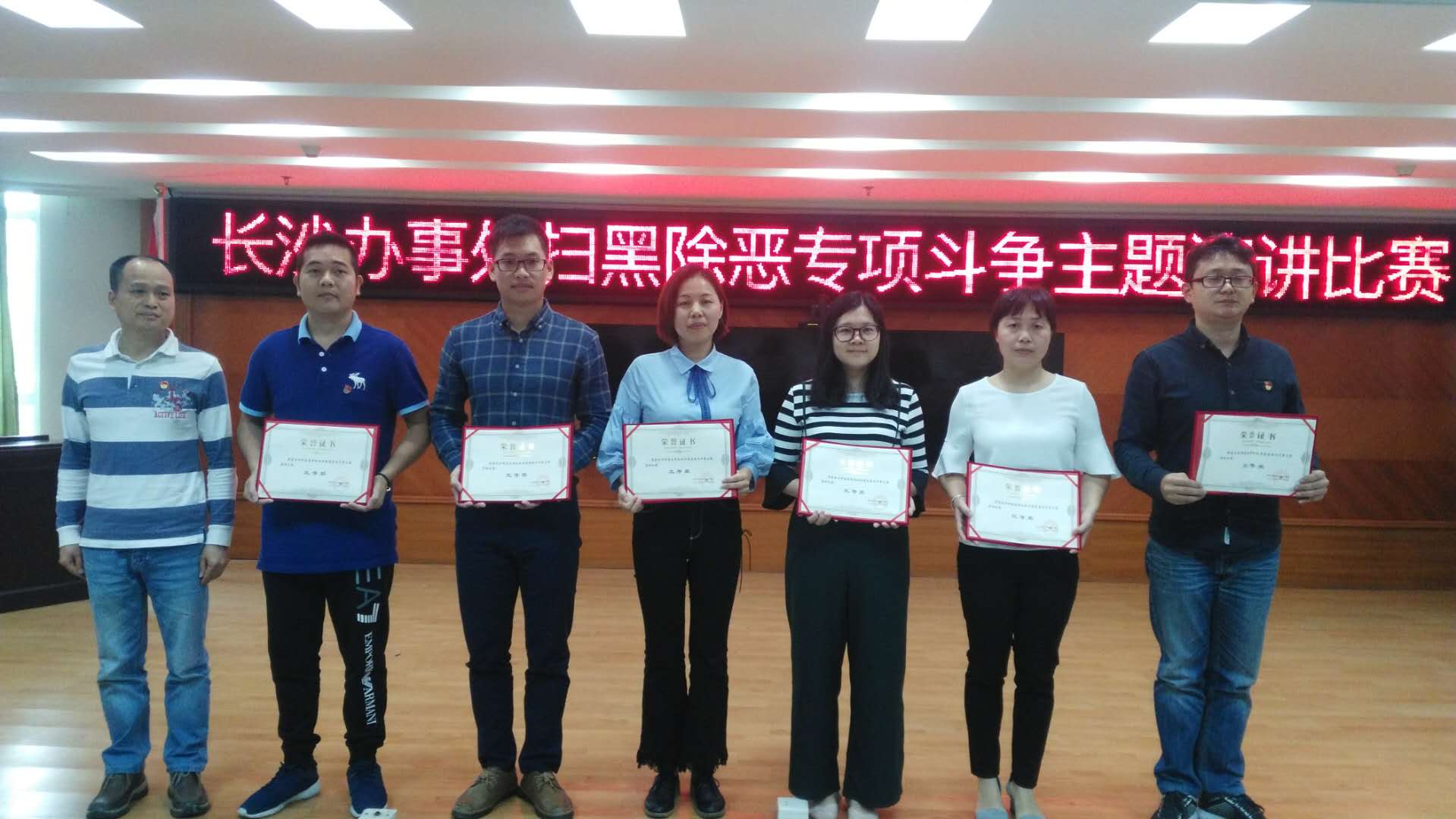 三等獎(jiǎng)..jpg 三等獎(jiǎng)..jpg