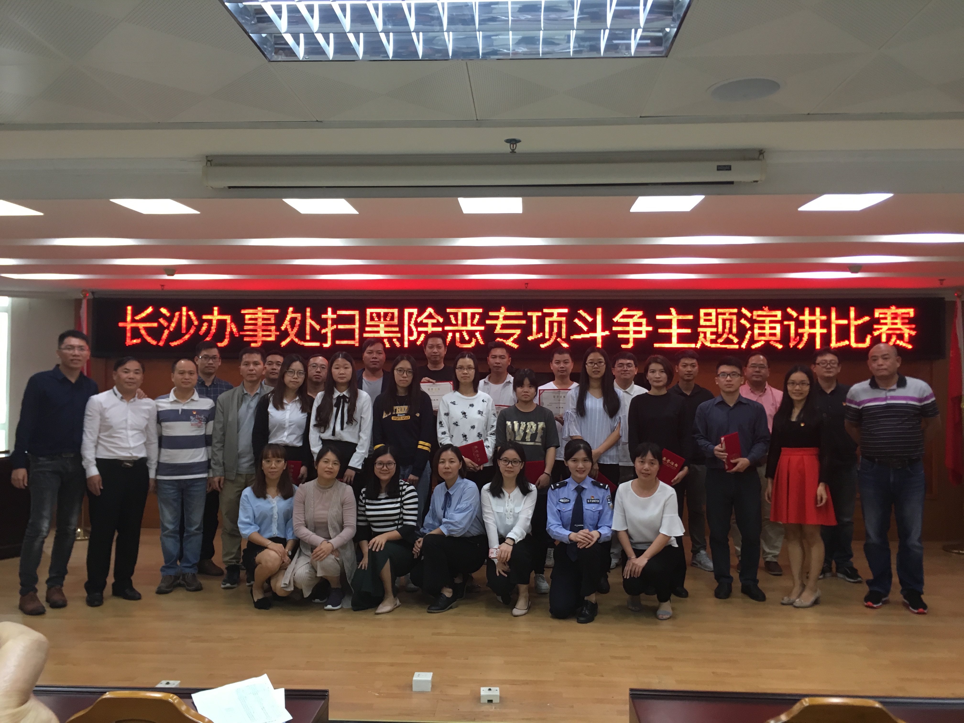 集體.jpg 集體.jpg