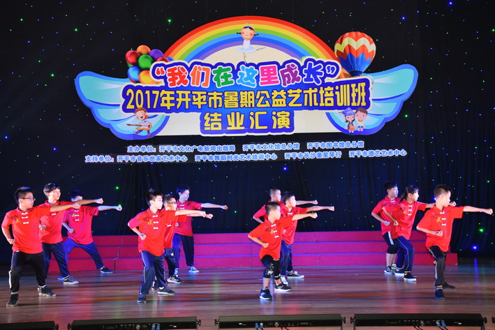 C:UsersadminDesktop20170802“我們?cè)谶@里成長(zhǎng)”--2017年暑期公益藝術(shù)培訓(xùn)班精彩結(jié)業(yè)DSC_6748_調(diào)整大小.JPG C:UsersadminDesktop20170802“我們?cè)谶@里成長(zhǎng)”--2017年暑期公益藝術(shù)培訓(xùn)班精彩結(jié)業(yè)DSC_6748_調(diào)整大小.JPG