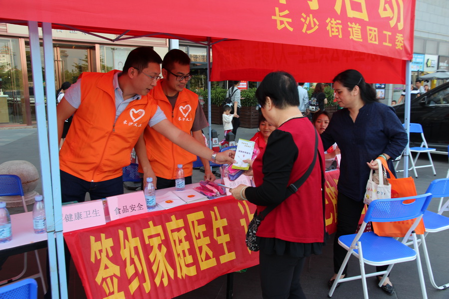 C:UsersAdministratorDesktop新建文件夾 (4)長沙街道團(tuán)工委開展青年義工服務(wù)一條街活動2.jpg C:UsersAdministratorDesktop新建文件夾 (4)長沙街道團(tuán)工委開展青年義工服務(wù)一條街活動2.jpg