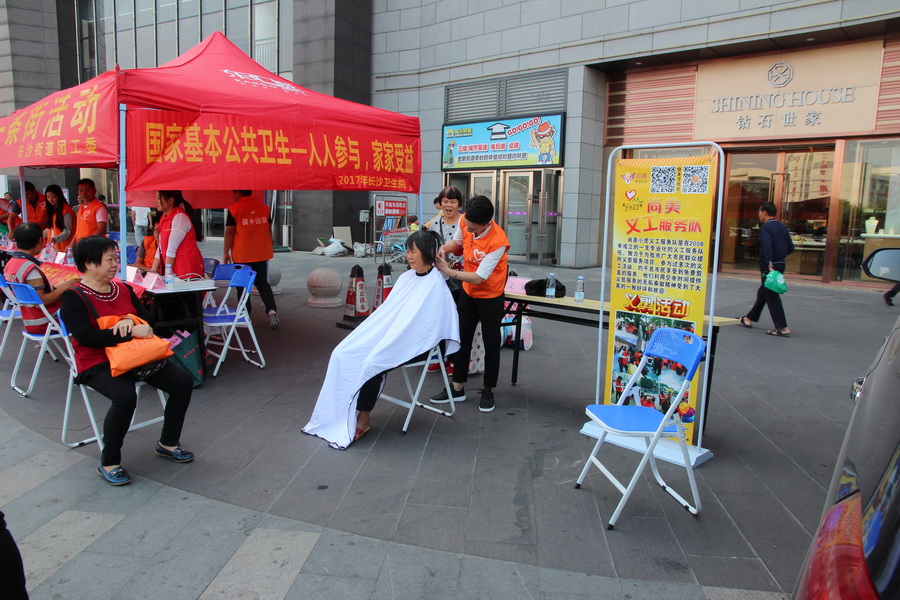 C:UsersAdministratorDesktop新建文件夾 (4)長沙街道團(tuán)工委開展青年義工服務(wù)一條街活動5.jpg C:UsersAdministratorDesktop新建文件夾 (4)長沙街道團(tuán)工委開展青年義工服務(wù)一條街活動5.jpg