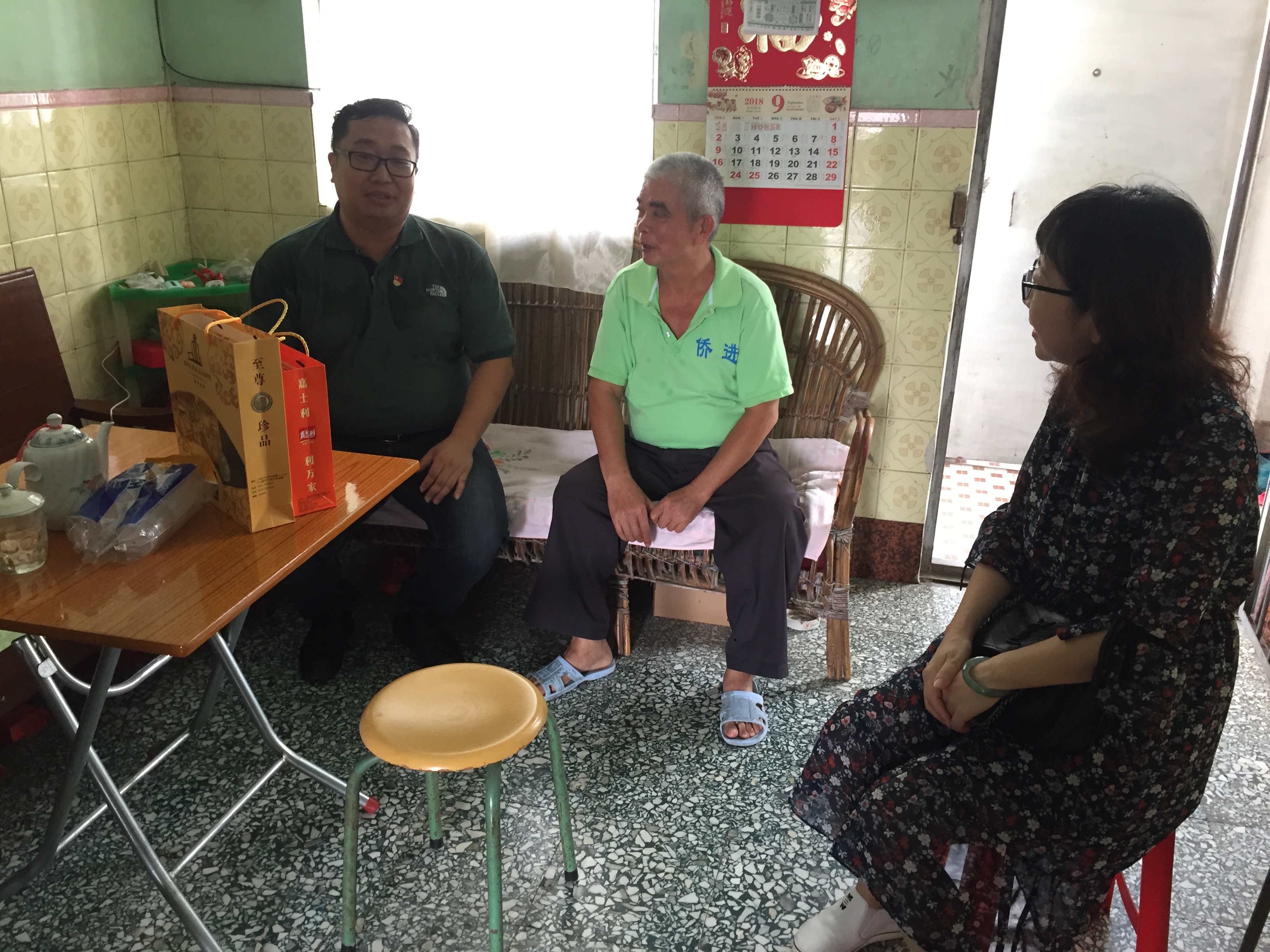 走訪慰問貧困戶1.jpg 走訪慰問貧困戶1.jpg
