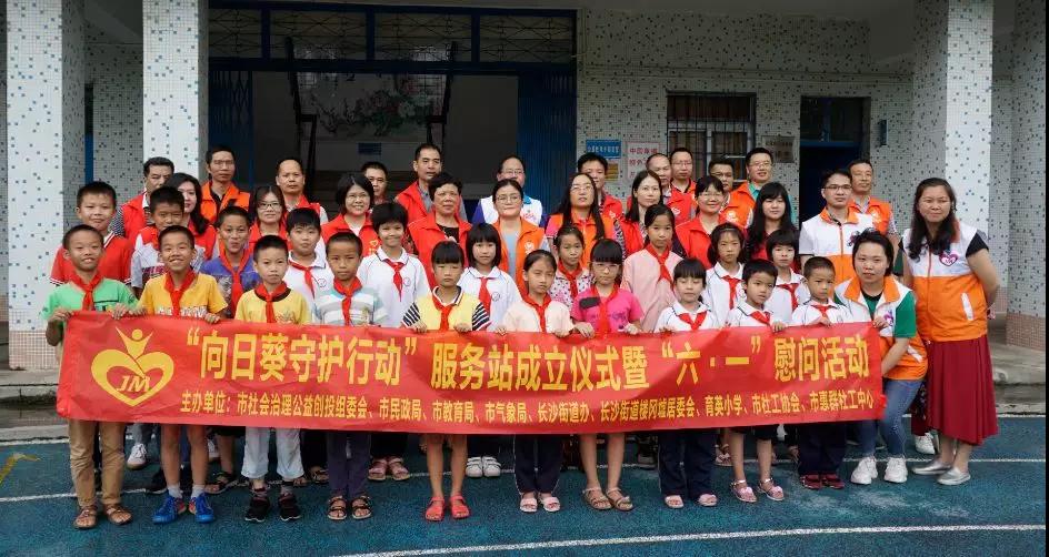 微信圖片_20190603173913.jpg9.jpg 微信圖片_20190603173913.jpg9.jpg